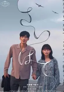 《世界的尽头》：末世逃生，人性抉择与希望之光