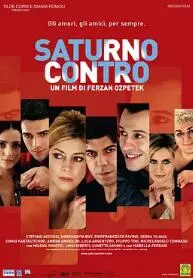 《炽爱2007》：一场错位的爱恋，在禁忌中燃烧