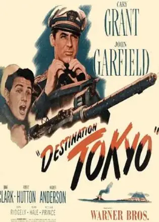 《直捣东京》：热血少年们的东京冒险之旅