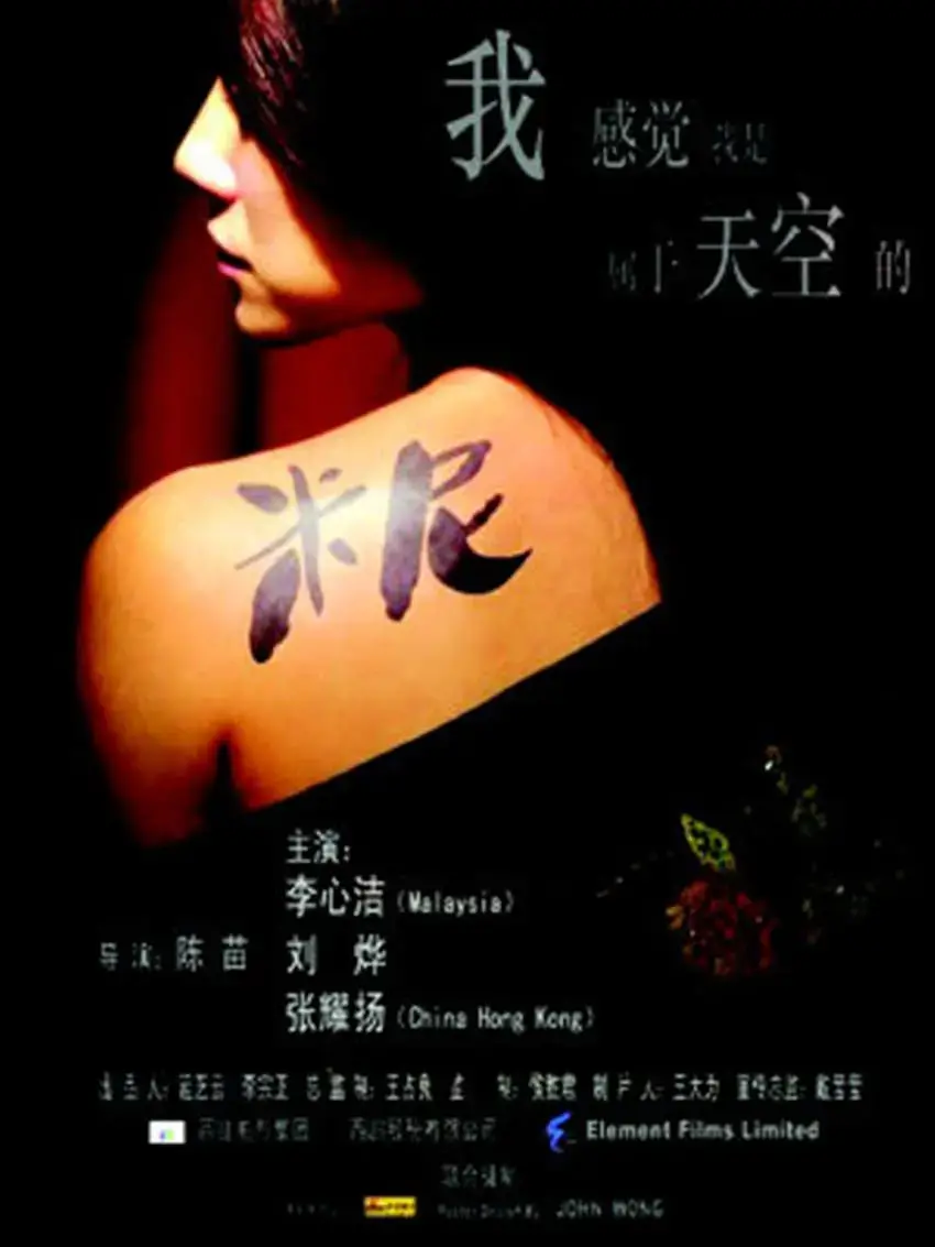 爆笑《米尼》：一场关于食物链和家庭的喜剧冒险，萌宠逆袭！