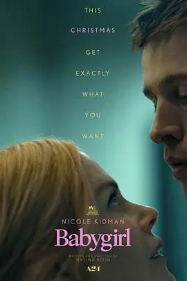 《小心肝儿》：一场关于友谊与成长的疼痛青春，致我们终将逝去的少女时代