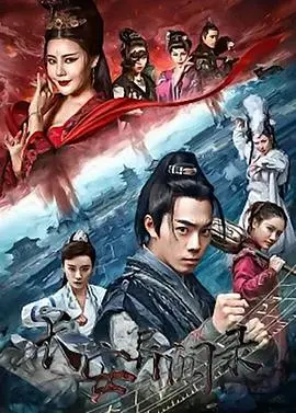 《长安异闻录》深度解析：盛唐迷案背后的真相，一场关于信仰与人性的拷问