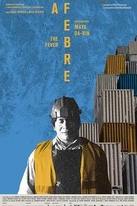 《高烧》影评：欲望、救赎与堕落，一部令人窒息的印度犯罪史诗