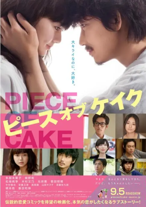 《小菜一碟》：当一切变成‘小菜一碟’，是轻松还是深渊？一场关于欲望的黑色幽默奇遇